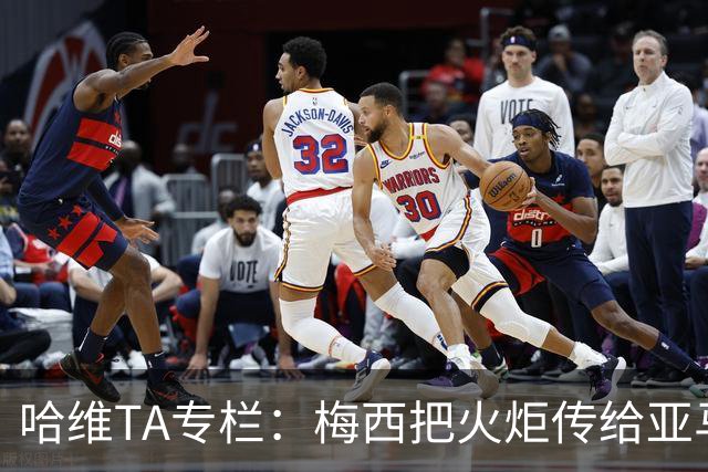 哈维TA专栏：梅西把火炬传给亚马尔，后者是未来15-20年足坛王者